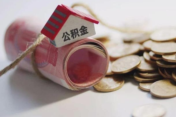 金坛公积金能打到三方里吗（公积金贷款可以打给第三方吗）